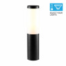 Ellumiere Bollard Light